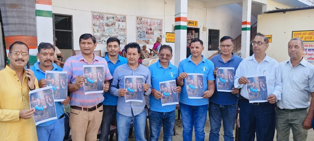बरेली में गूंजा पहाड़ों का दर्द! फिल्म ‘पायर (चिता)’ को लेकर उत्तराखंडी समाज से खास मुलाकात