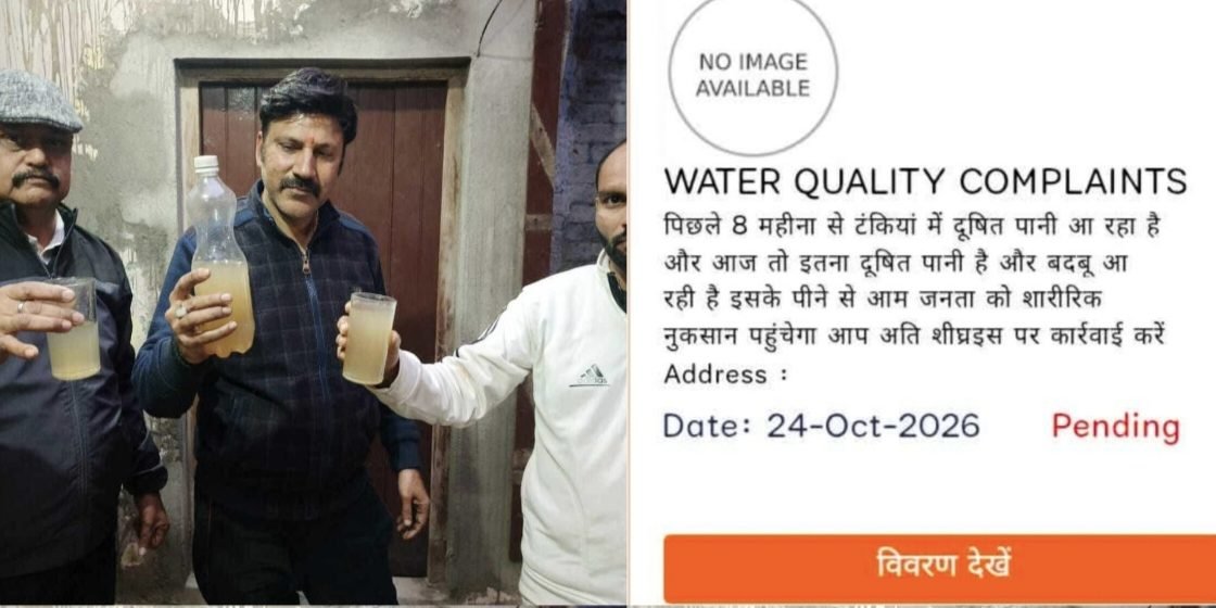 बरेली के वार्ड 68 में कई दिनों से आ रहा बदबूदार पानी, दूषित पेयजल की सप्लाई से लोगों में चिंता  बरेली। नगर निगम क्षेत्र के वार्ड नंबर 68 में पेयजल की गुणवत्ता को लेकर गंभीर शिकायत सामने आई है। स्थानीय लोगों का आरोप है कि कई दिनों से उनके घरों में सीवर से जुड़ा बदबूदार और गंदा पानी सप्लाई हो रहा है।